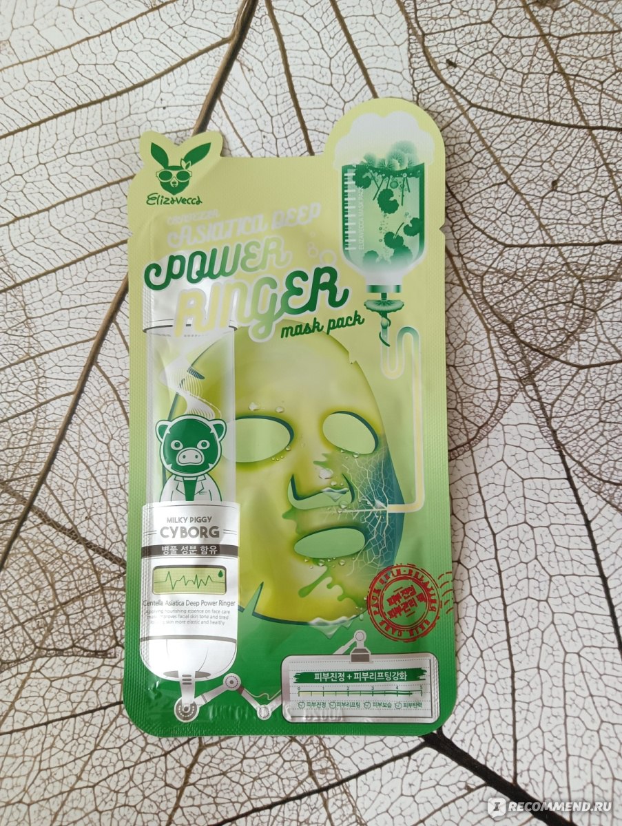 Тканевая маска для лица Elizavecca Centella Asiatica Deep Power Ringer Mask  Pack - «Отличное лекало, успокаивает и увлажняет, но какой в этом смысл,  если ее нужно смывать?» | отзывы