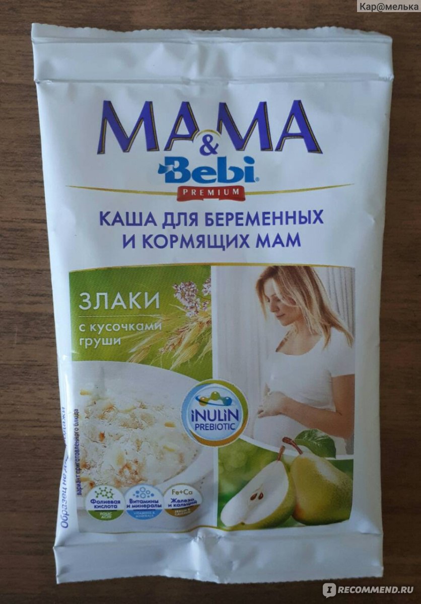 Каша Bebi & Mama Для беременных и кормящих, с злаками и кусочками груши -  «В качестве, ленивых завтраков или полдников, очень даже не плохо (+фото)»  | отзывы