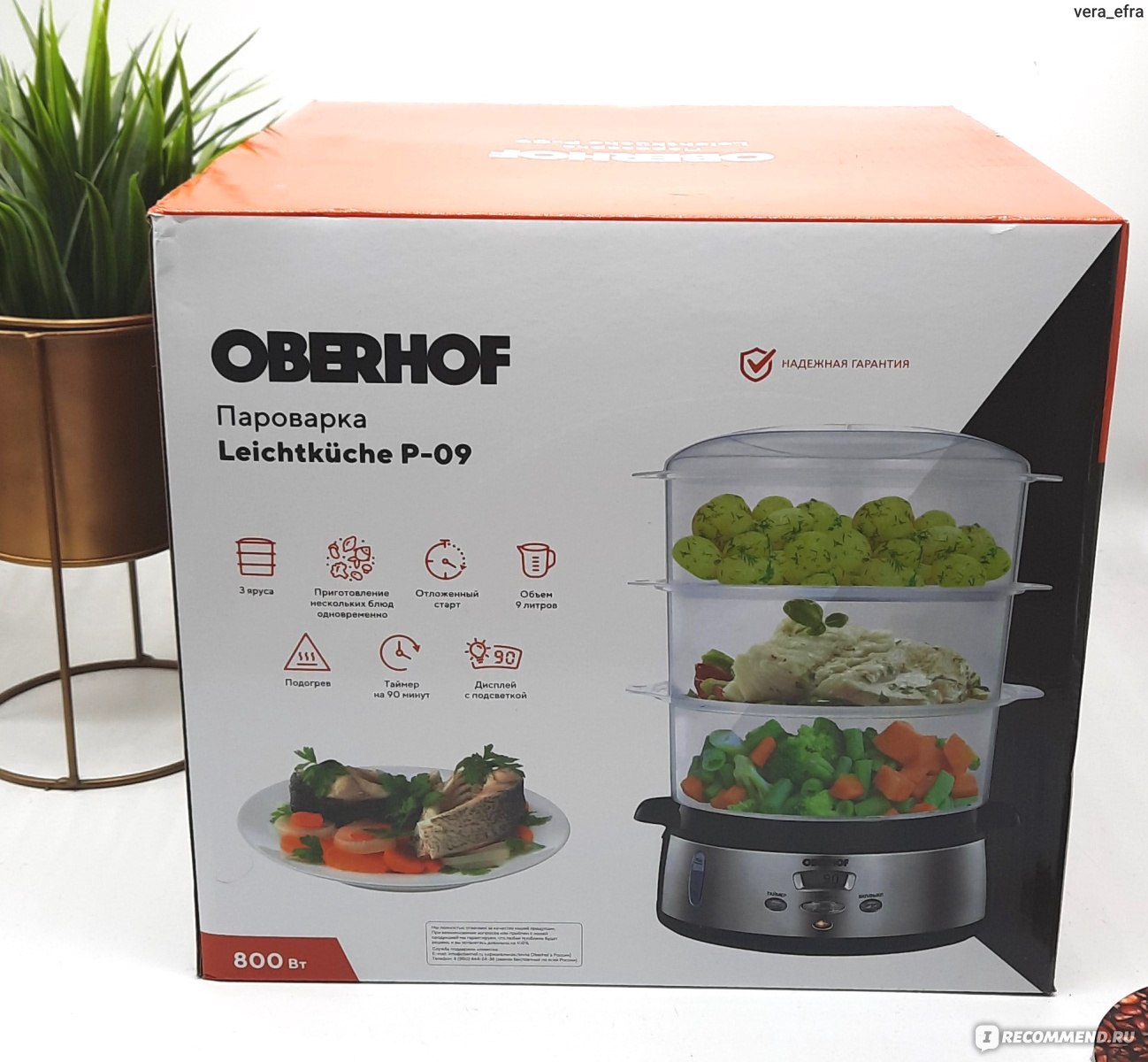 Пароварка Oberhof Leichtküche P-09 - «Для вкусной и полезной пищи, для  правильного питания!» | отзывы