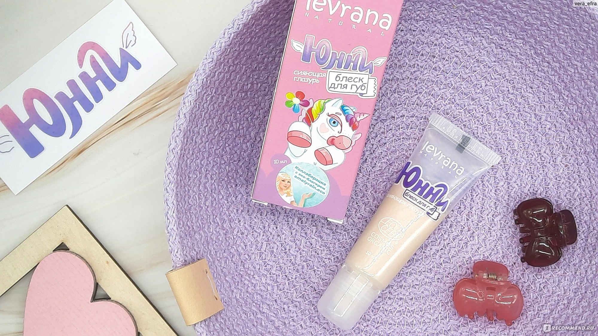 сияющая глазурь