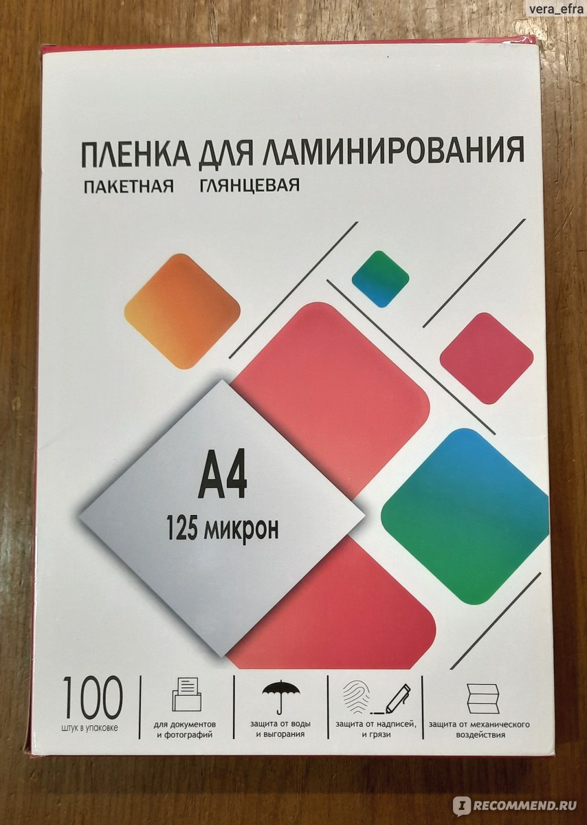 Центры ламинирования документов в Санкт-Петербурге