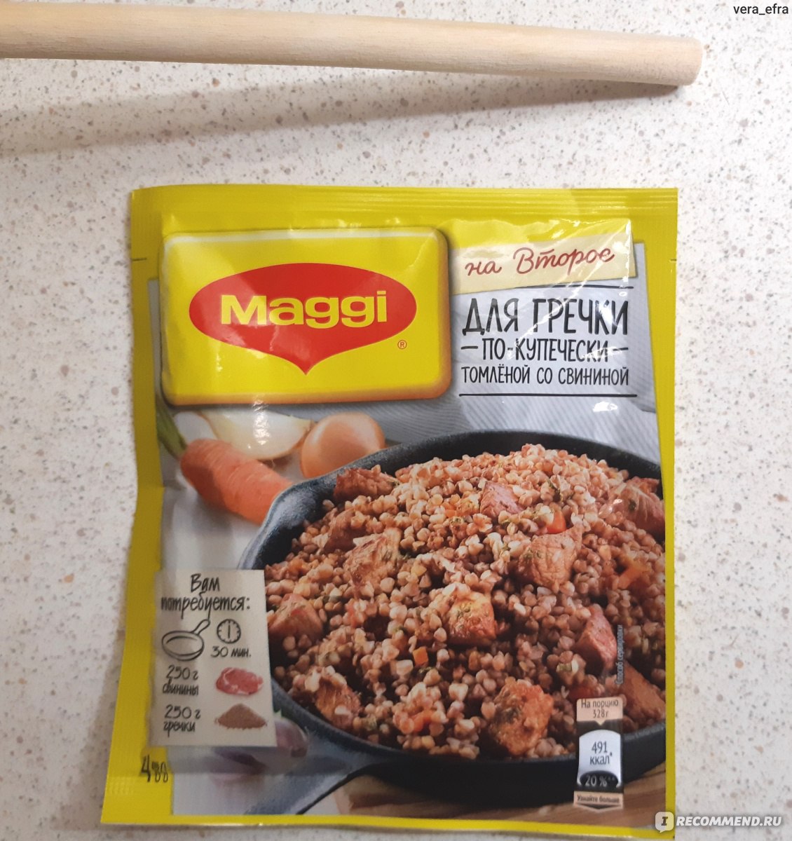 Приправа Maggi на второе для Гречки по-купечески,томлёная со свининой -  «Как сделать любимую гречку вкуснее» | отзывы