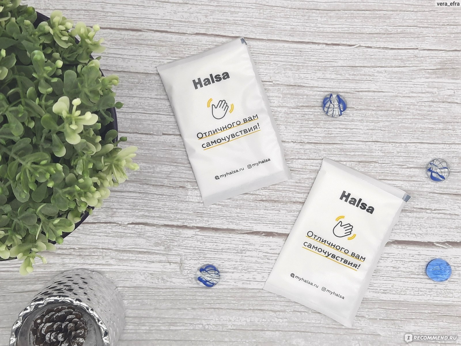 Комплекс витаминов halsa. Halsa витамины. Myhalsa витамины. Halsa витамины пакетики. Halsa промокод.