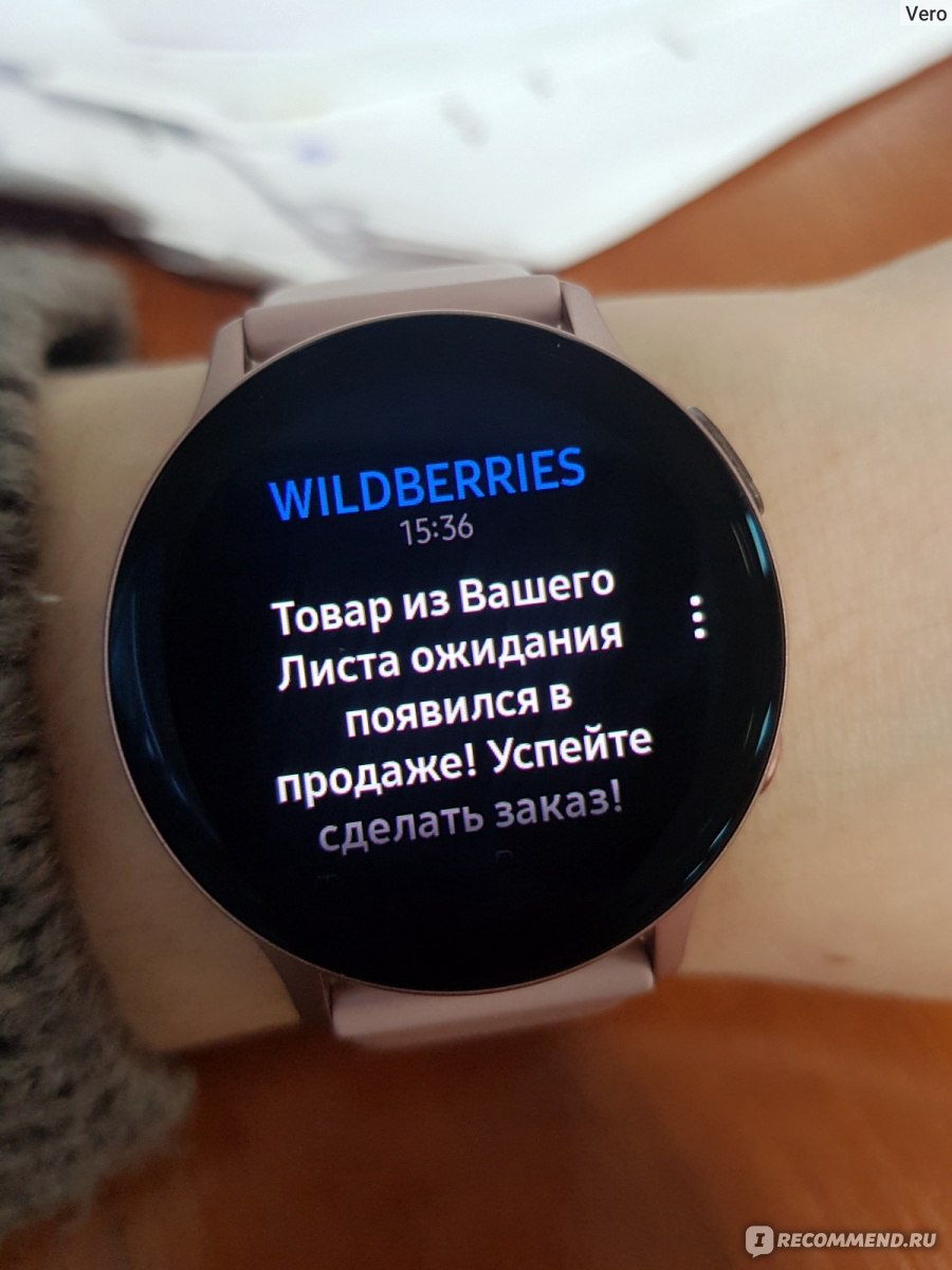 Умные часы Samsung Galaxy Watch Active 2 - «А оно вообще надо?» | отзывы