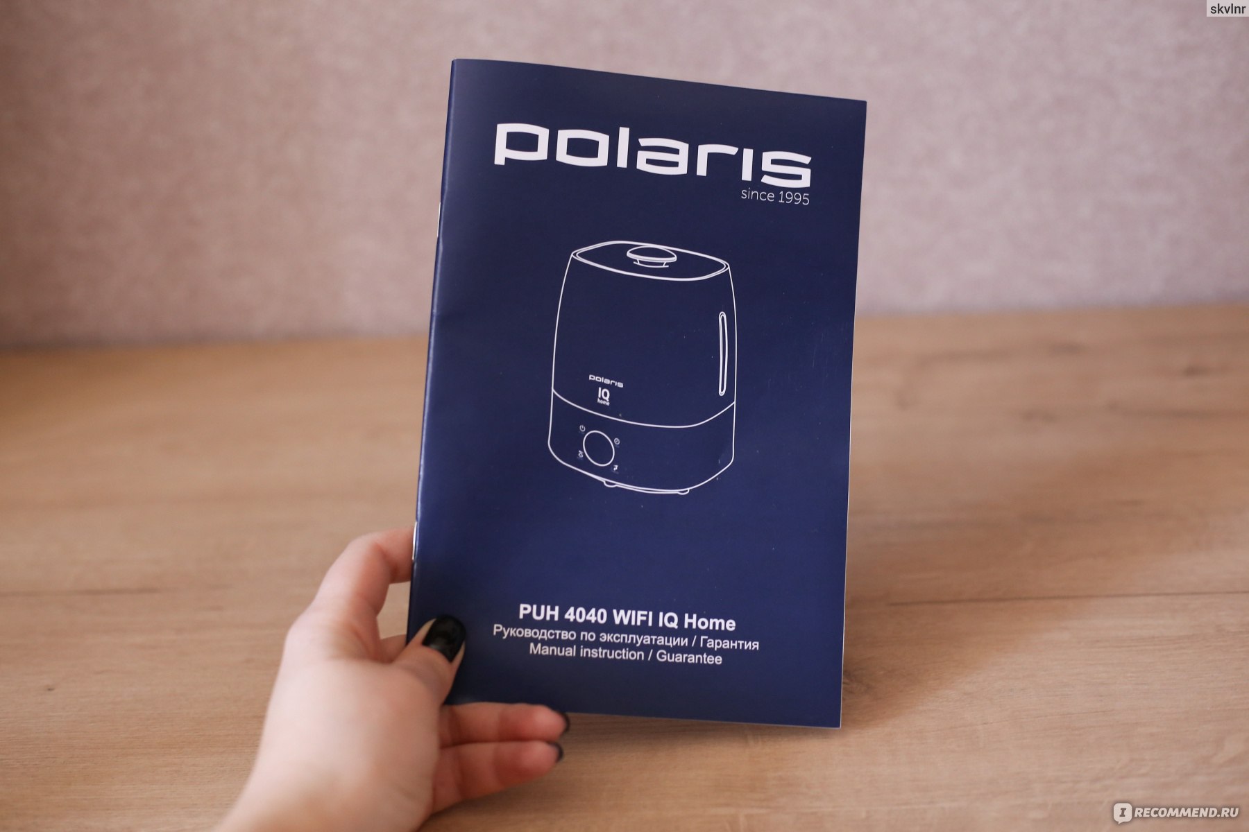 Ультразвуковой увлажнитель воздуха Polaris PUH 4040 Wi-Fi IQ Home -  «Спасение для тех, кто устал болеть из-за пересушенных слизистых. Влажность  в квартире была 20% при норме 40-60%. Теперь воздух свежий и увлажненный,