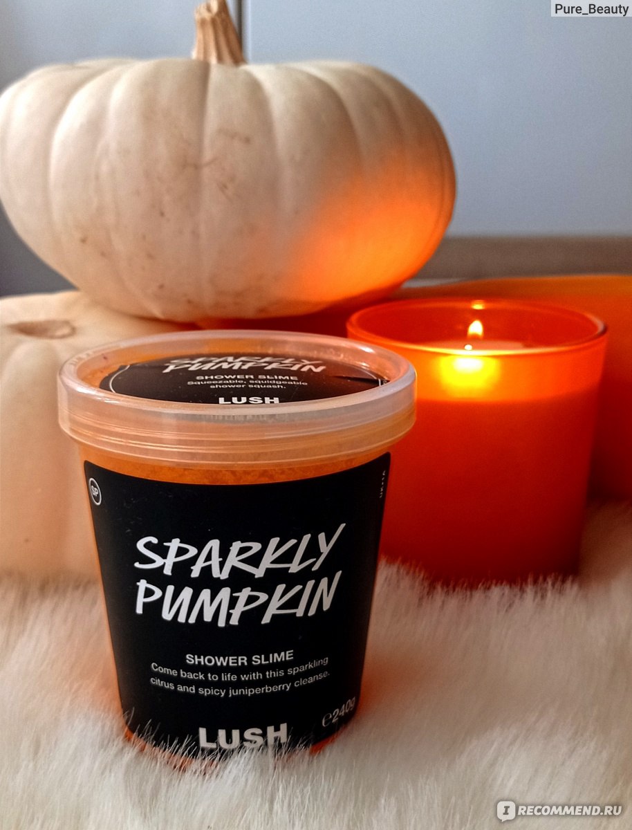 Слайм для душа Lush Sparkly Pumpkin «🚿🍊 А вы когда нибудь мылись