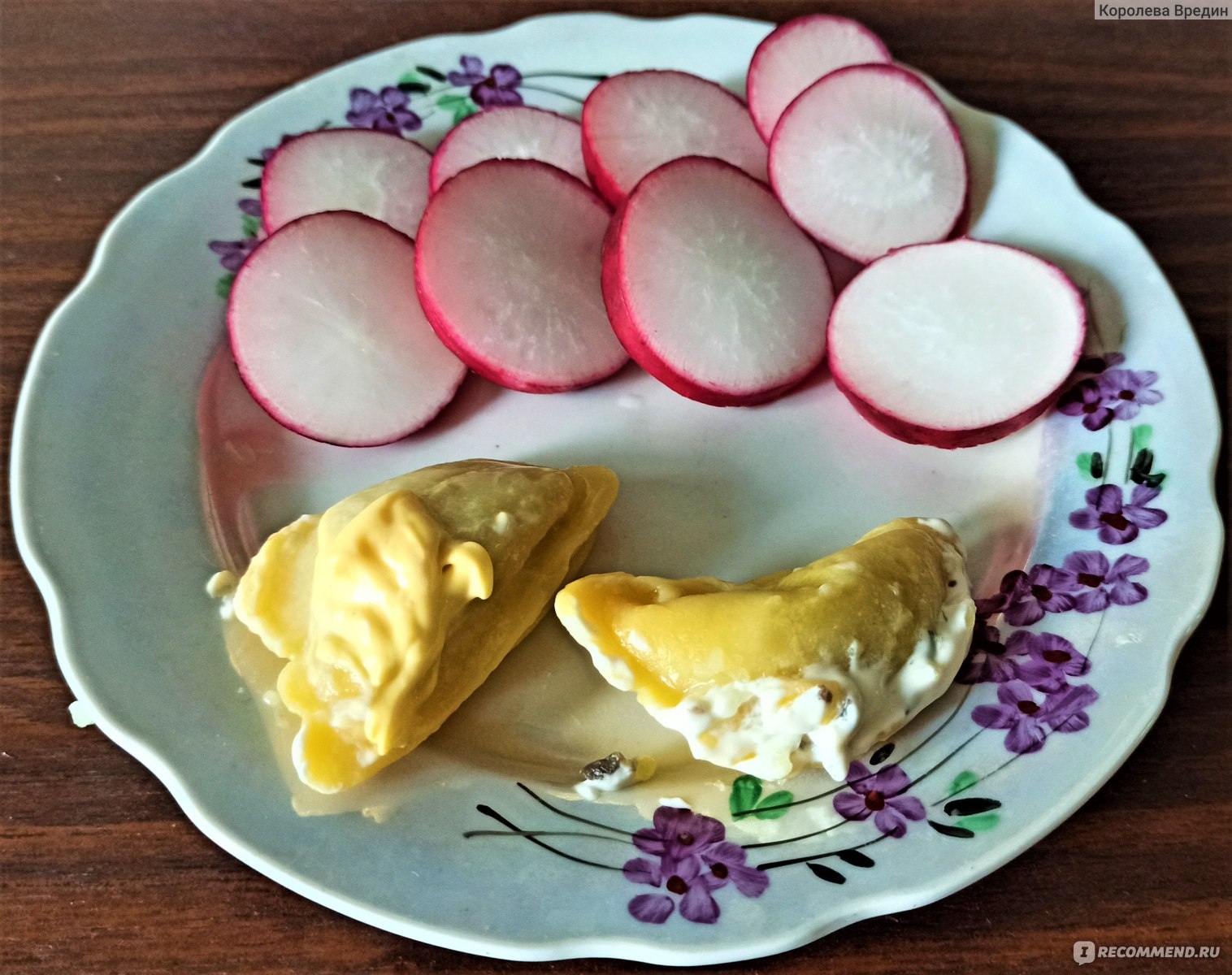 Вареники МясновЪ с картофелем и грибами Мясновъ - «Вареники !! Или  пельмени? Что выберете Вы? 💚» | отзывы