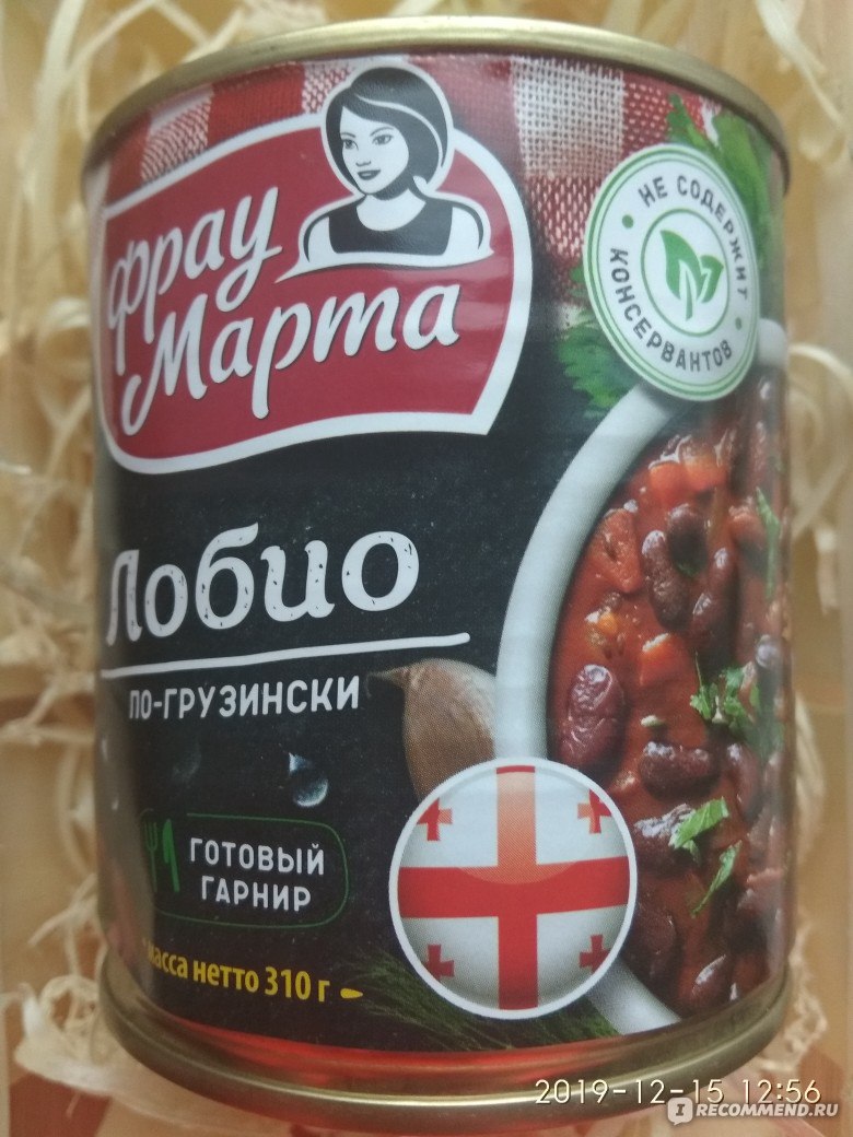 лобио фрау. фрау марта лобио по-грузински. лобио фрау. фасоль лобио фрау марта. фасоль красная в томатном соусе (фрау марта) 310 г.