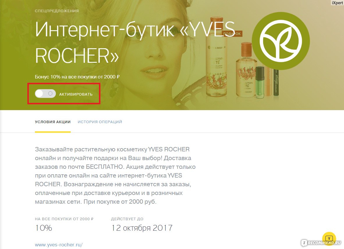 Тинькофф кэшбэк карта форум