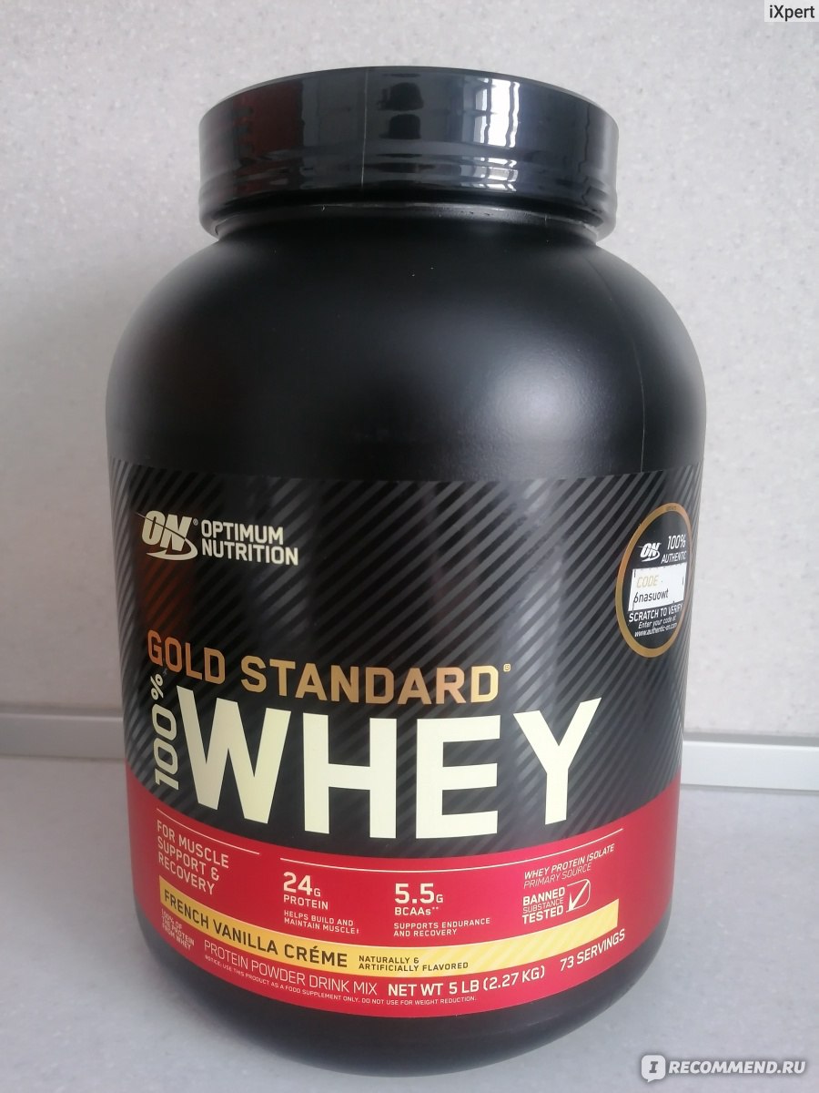 Optimum Nutrition спортпит