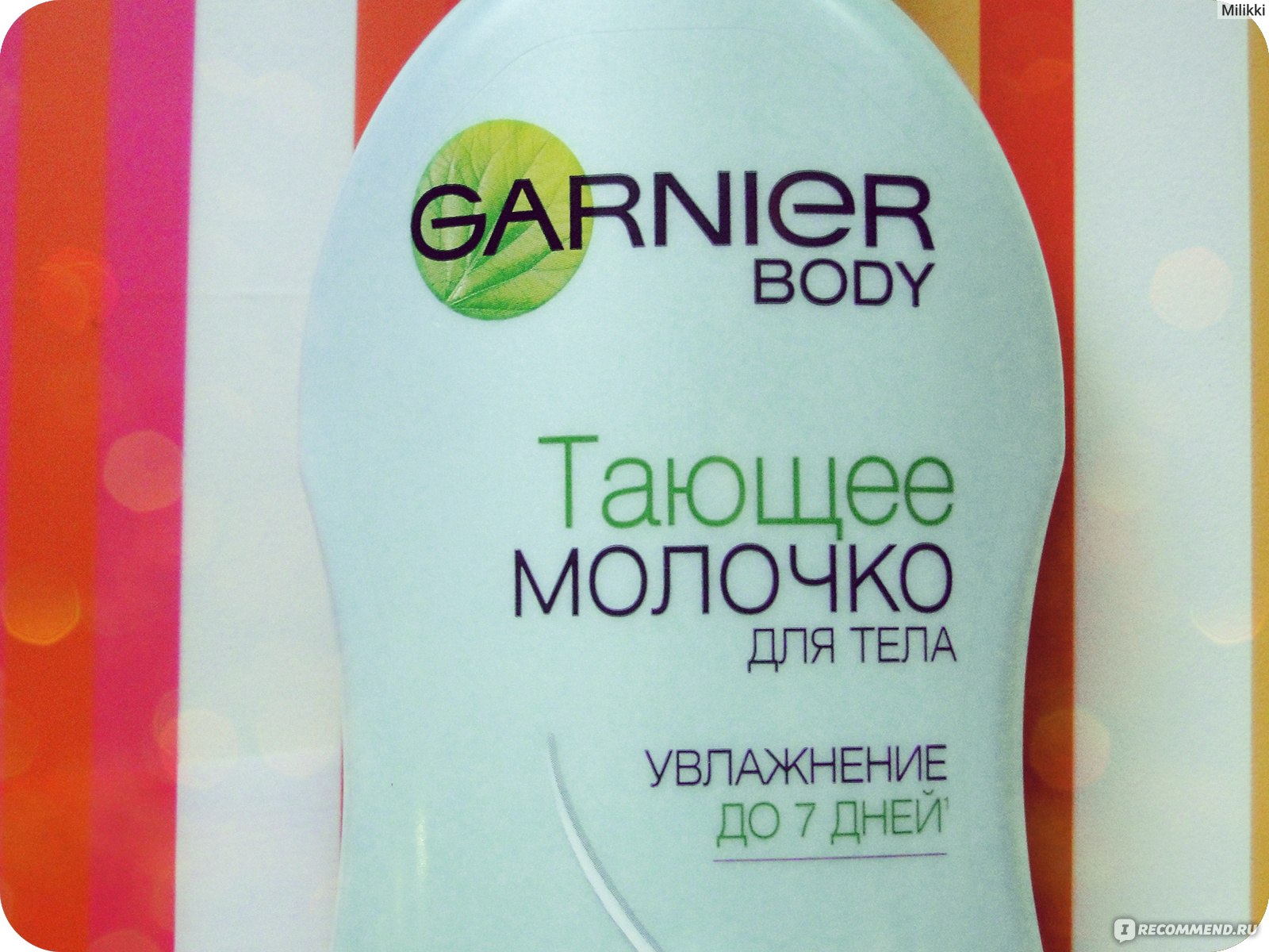 тающее молочко для тела garnier манго отзывы (93) фото