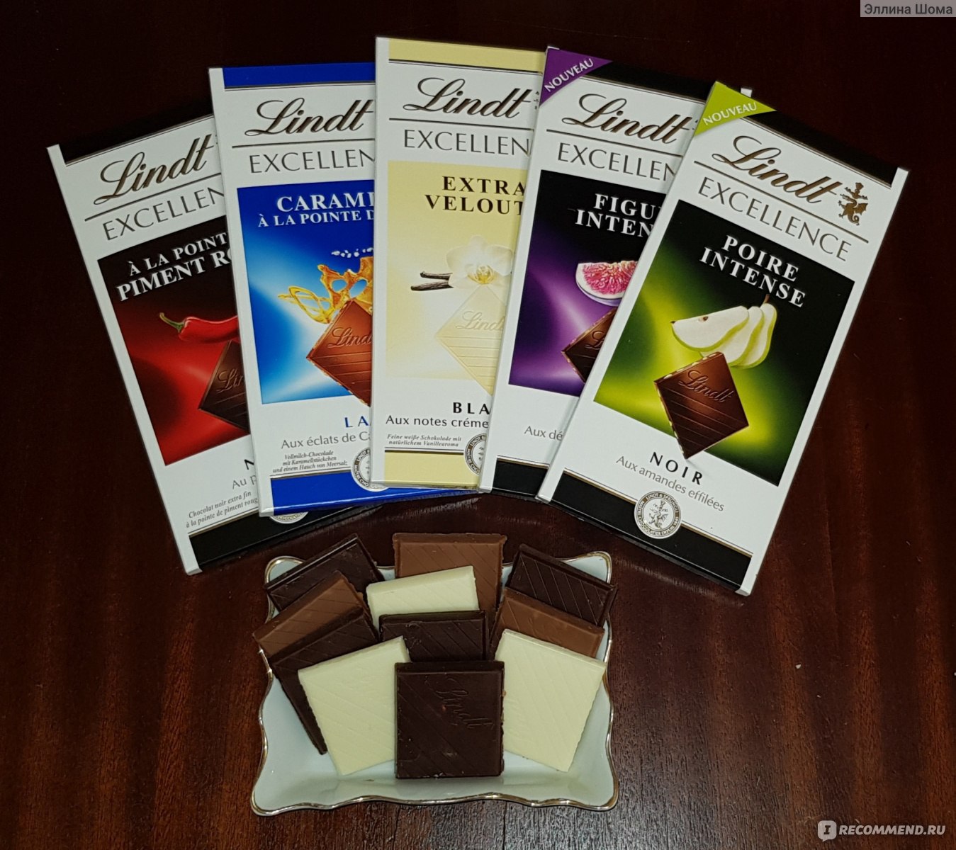 Lindt Excellence груша