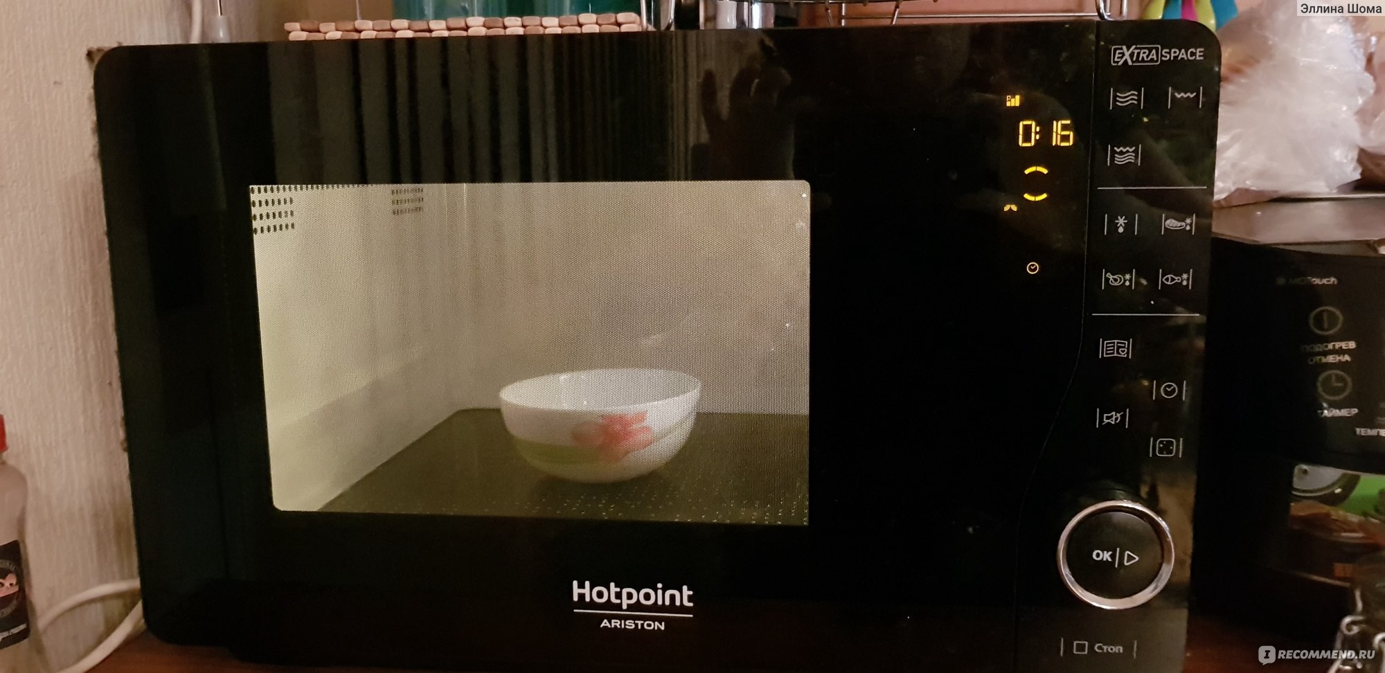Микроволновая печь hotpoint ariston без поворотного стола инструкция по применению