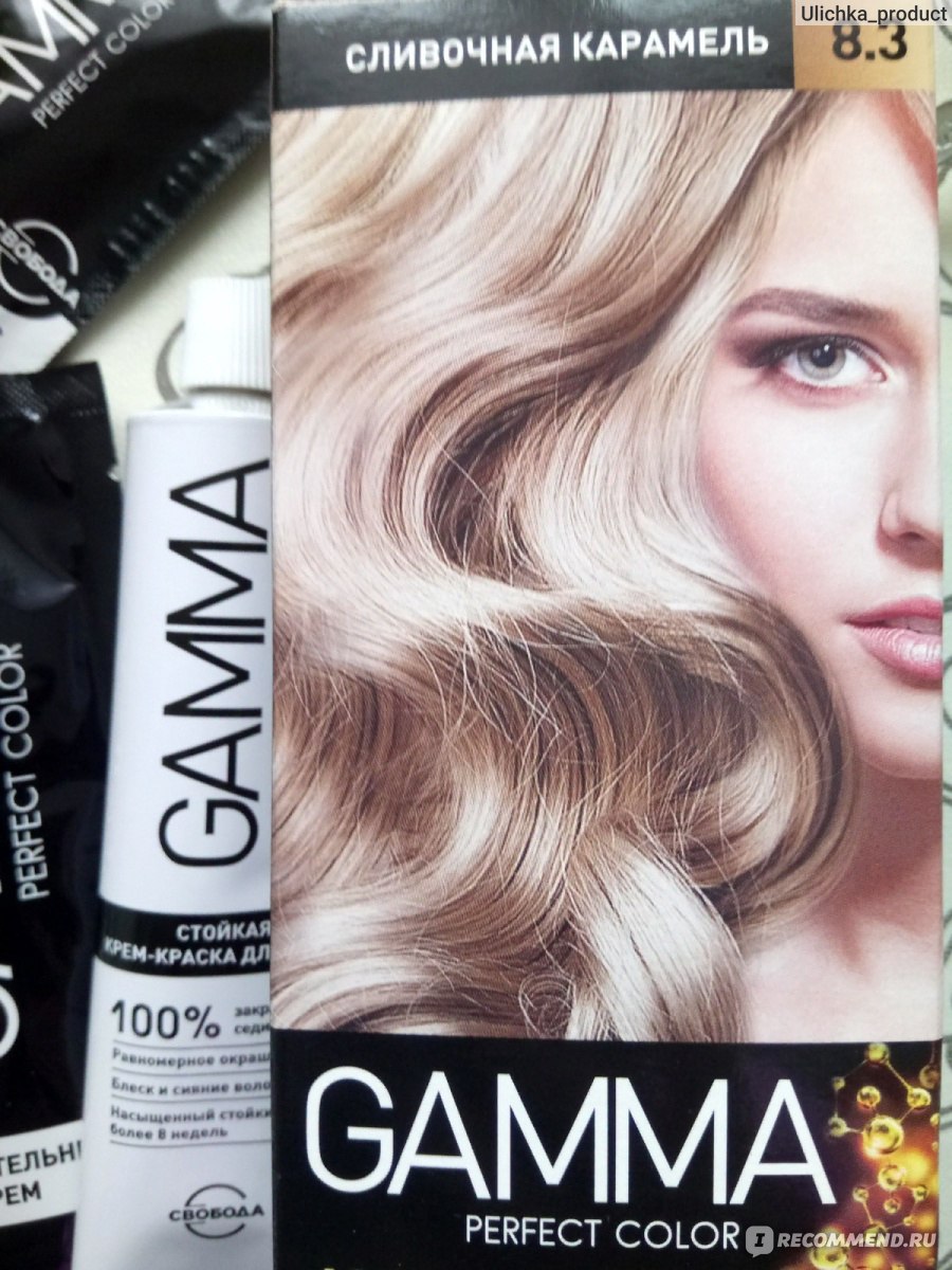 Стойкая крем-краска для волос Gamma Perfect Color - «Gamma perfect color,  бюджетная краска плюс закрашивание седины» | отзывы