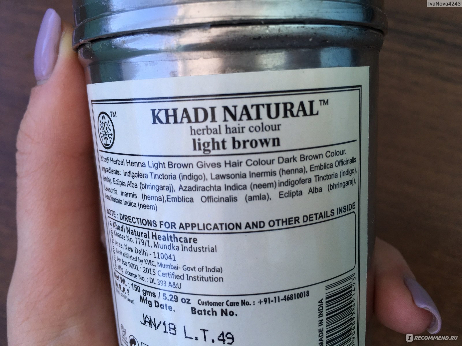 Khadi краска для волос способ применения