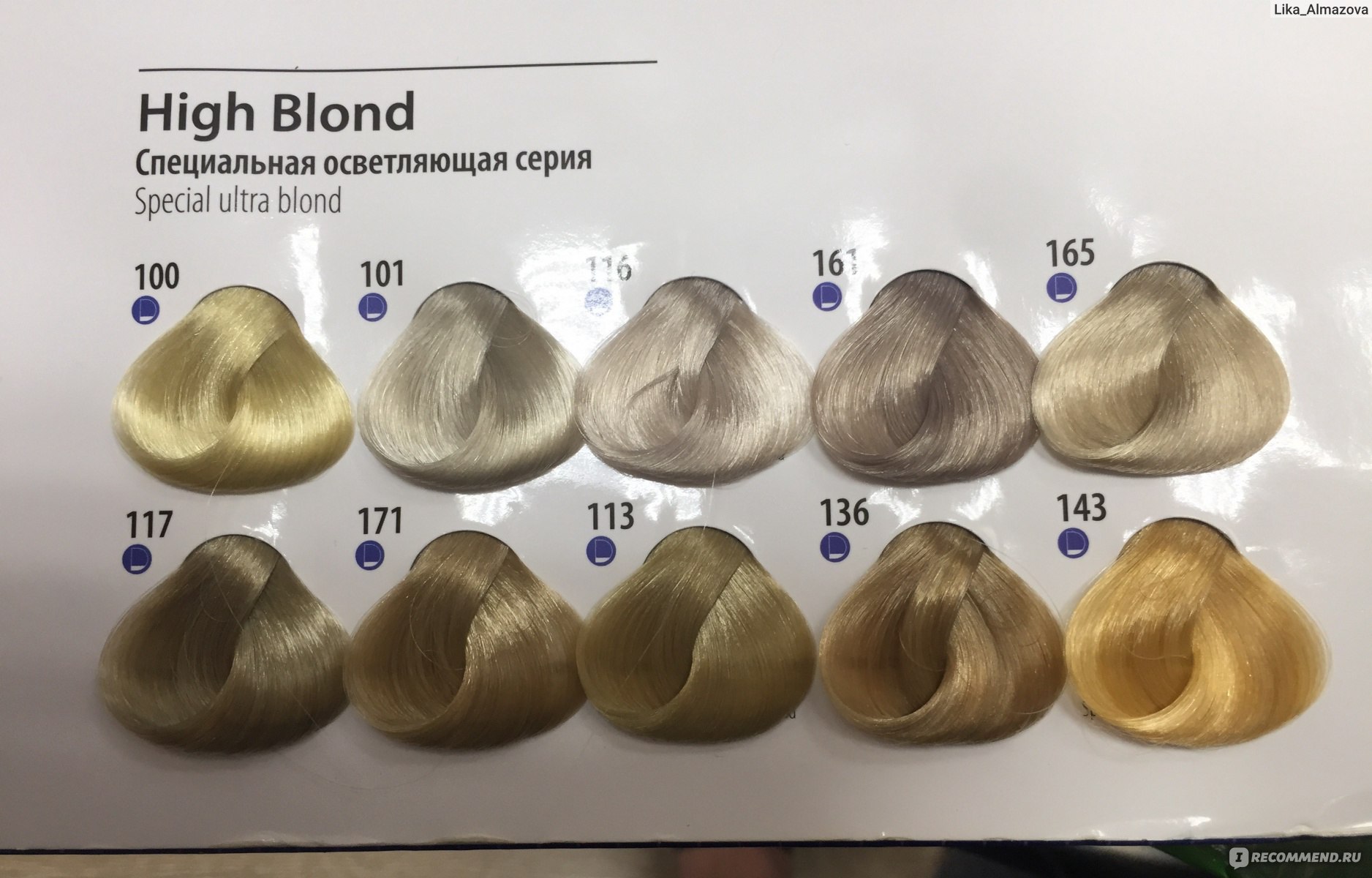 Эстель краска для волос блонд какой выбрать