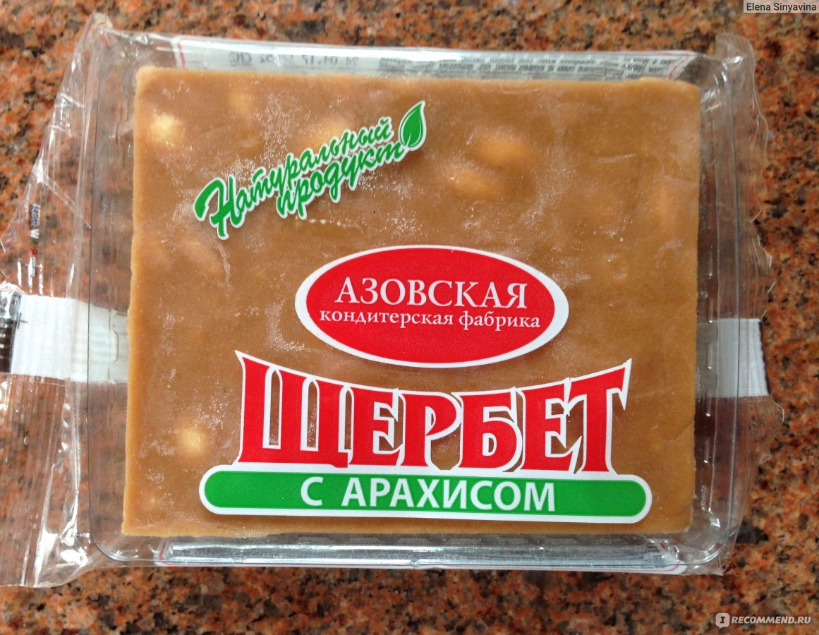 Белорусский щербет