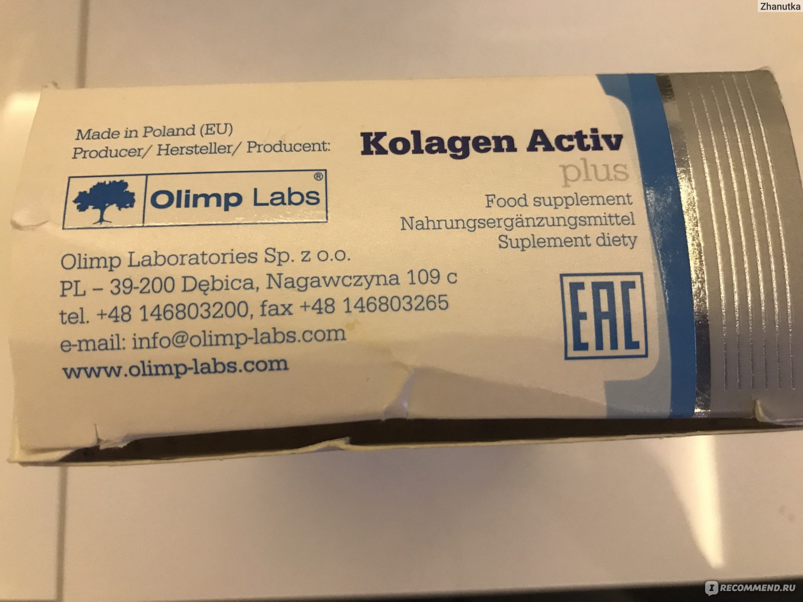 Дифертон отзывы. Olimp БАДЫ. Kolagen Activ Plus. Kolagen Activ Plus инструкция на русском. В аптеке.ру комплекс ку10 колаген минералы.