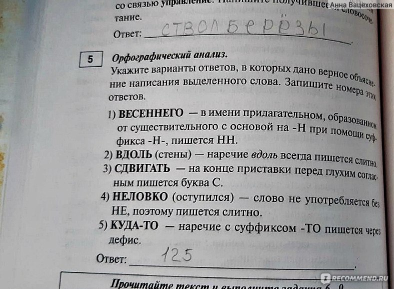 Сочинение огэ детство по куприну. Сочинение детство ОГЭ 9 класс.