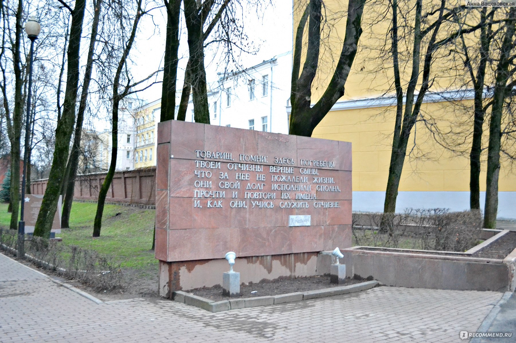 Памятник Лавочкину Смоленск
