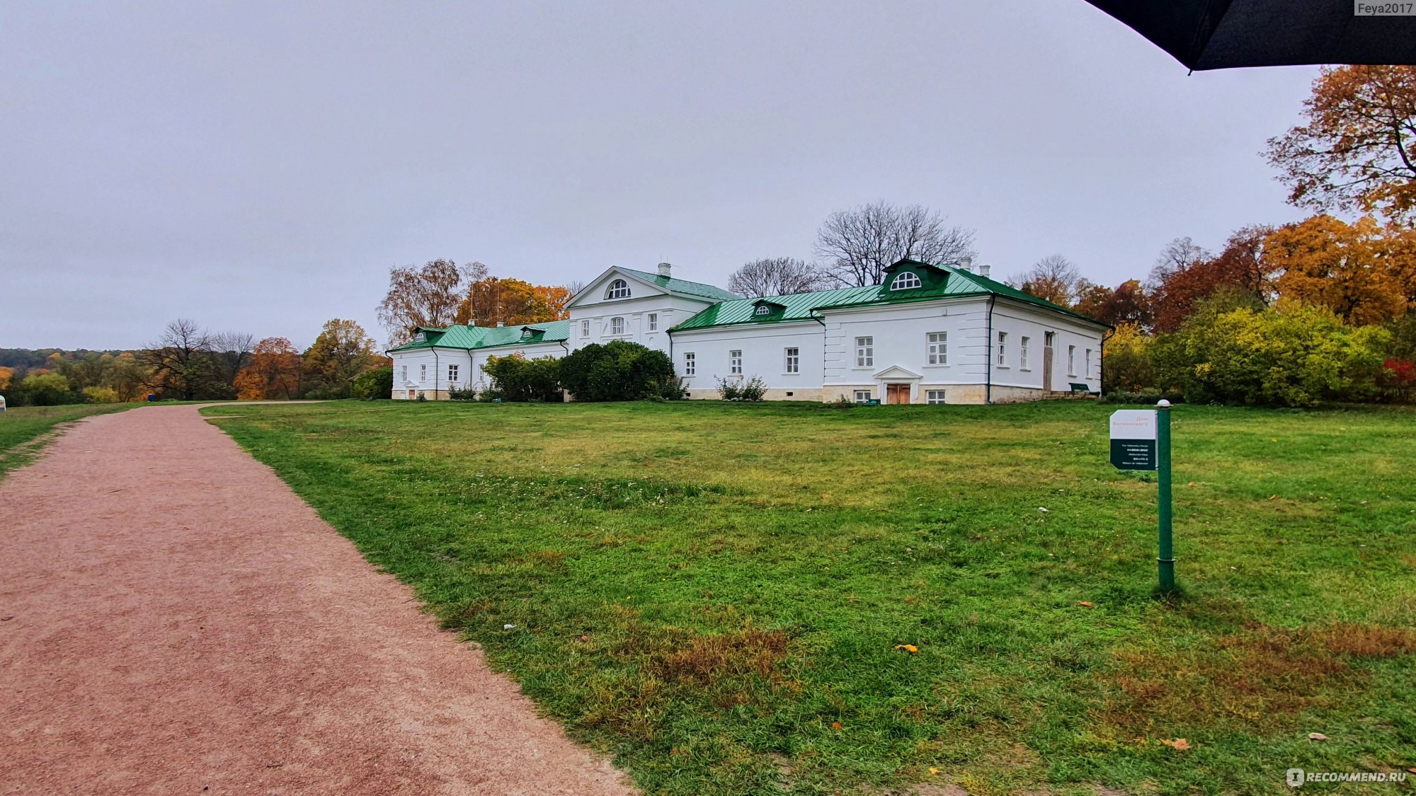 Музей Ясная Поляна   Русь Советская