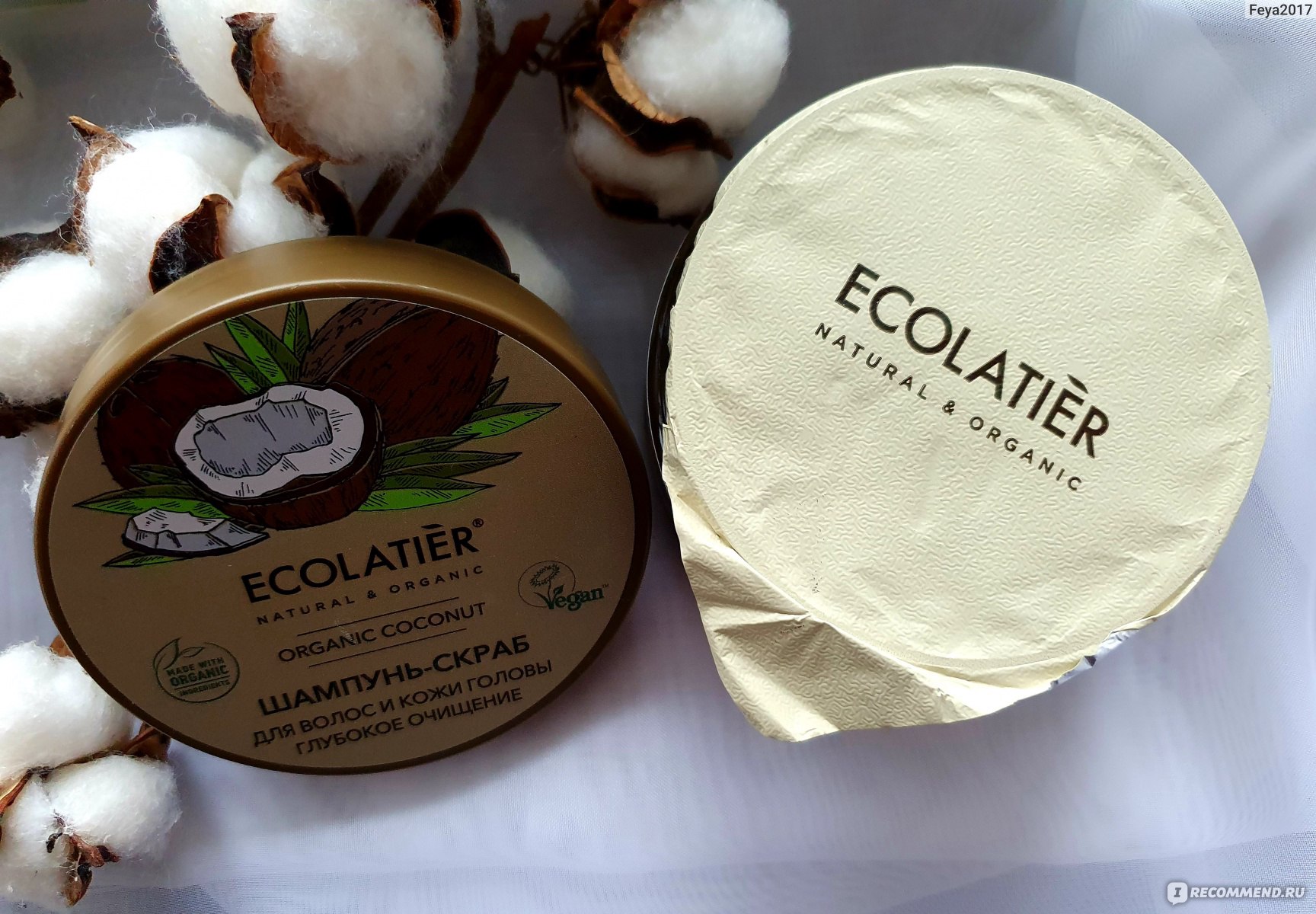 Ecolatier маска для волос. Ecolatier шампунь скраб. Ecolatier Coconut шампунь. Ecolatier крем для тела Кокос. Скраб для тела ecolatier Organic Coconut.