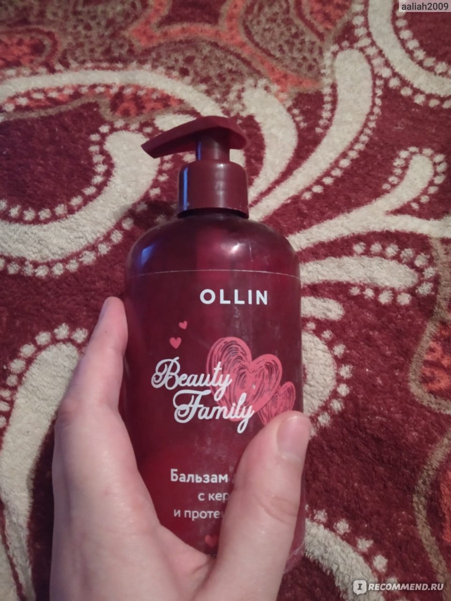Бальзам для волос Ollin Beauty Family с кератином и протеинами шелка ...