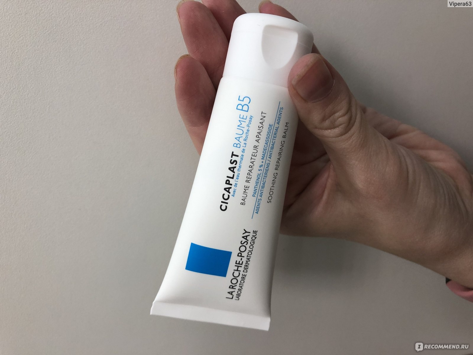 La roche posay cicaplast baume b5 отзывы. Цикапласт бальзам b5 40мл. La Roche Posay Cicaplast b5+ успокаивающий бальзам. Бальзам цикапласт b5+ коробка. La Roche Posay Cicaplast b5 spf50+.