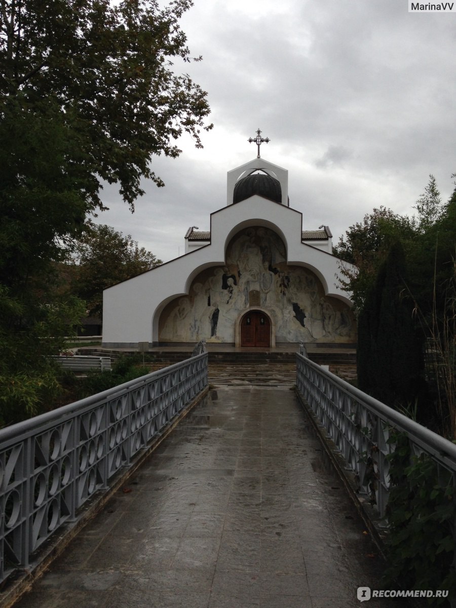 Храм Ванги в городе Петрич Болгария