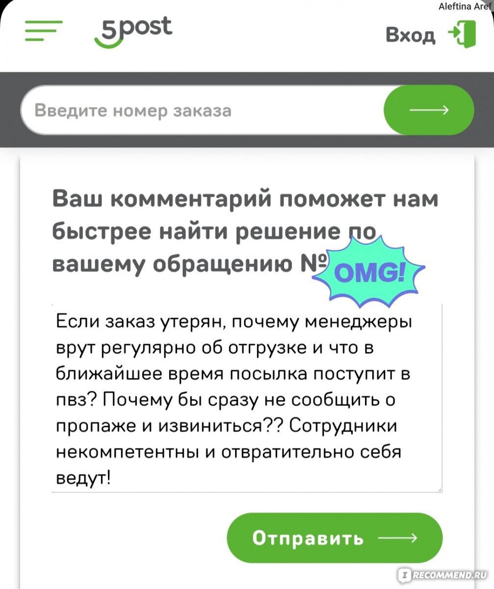 Сайт Vprok.ru - Перекрёсток Впрок - Доставка продуктов - «❌Перекрёсток  Впрок - это сплошная нервотрёпка! Попытка сотрудничества обернулась полным  ПРОВАЛОМ. Просто разом перечеркнули хорошее впечатление о магазине. +  СКРИНЫ переписки. 🚫» | отзывы