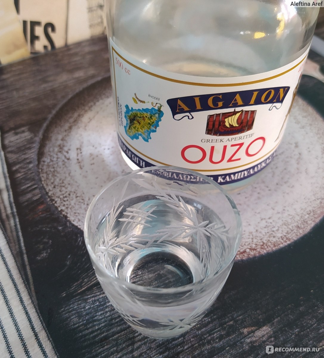 Анисовая водка Aigaion Ouzo, greek aperitif, 0,5 л - «Терпеть не могла водку!  До тех пор, пока не попробовала анисовую из Греции. Вкусная и ароматная,  легко пьется. На искушенного любителя! Есть ли