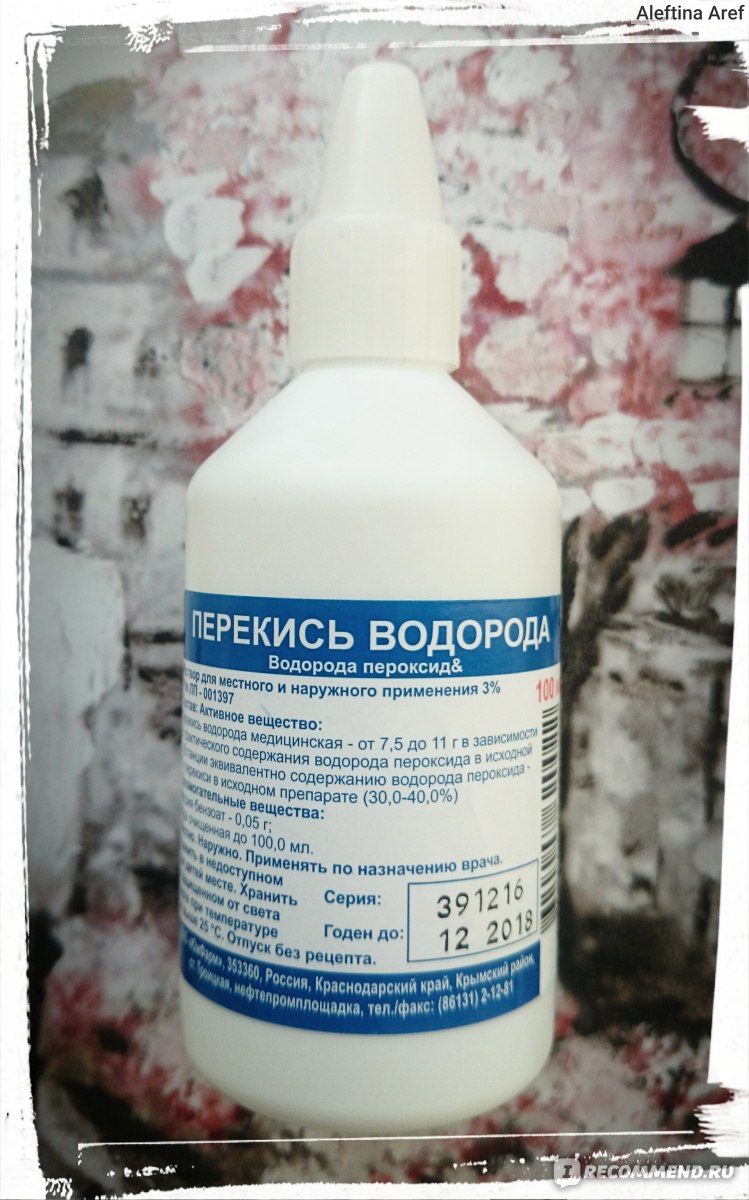 Антисептическое средство Перекись водорода - «??? Многофункциональное  средство, которое широко используется в быту! В период пандемии  коронавируса, если остальные антисептики раскупили, можно взять перекись.  Мои СЕКРЕТЫ применения.» | отзывы