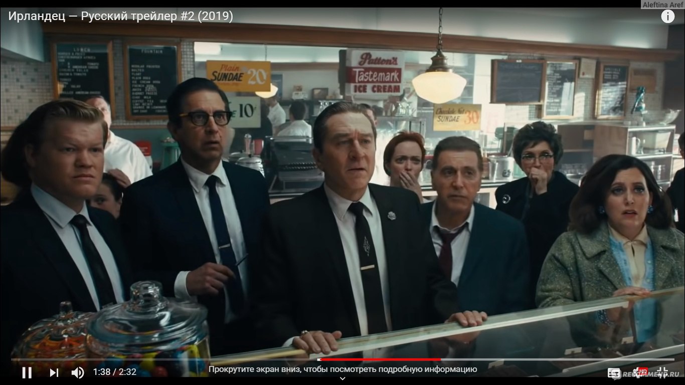 Ирландец / The Irishman (2019, фильм) - «??? Блестящая подборка актеров!  Отличный режиссер! Несмотря на длинную продолжительность, фильм не  показался мне скучным и растянутым.» | отзывы