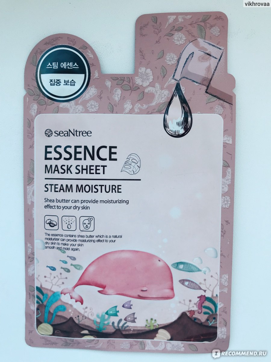 Seantree snail steam sleeping mask фото 64