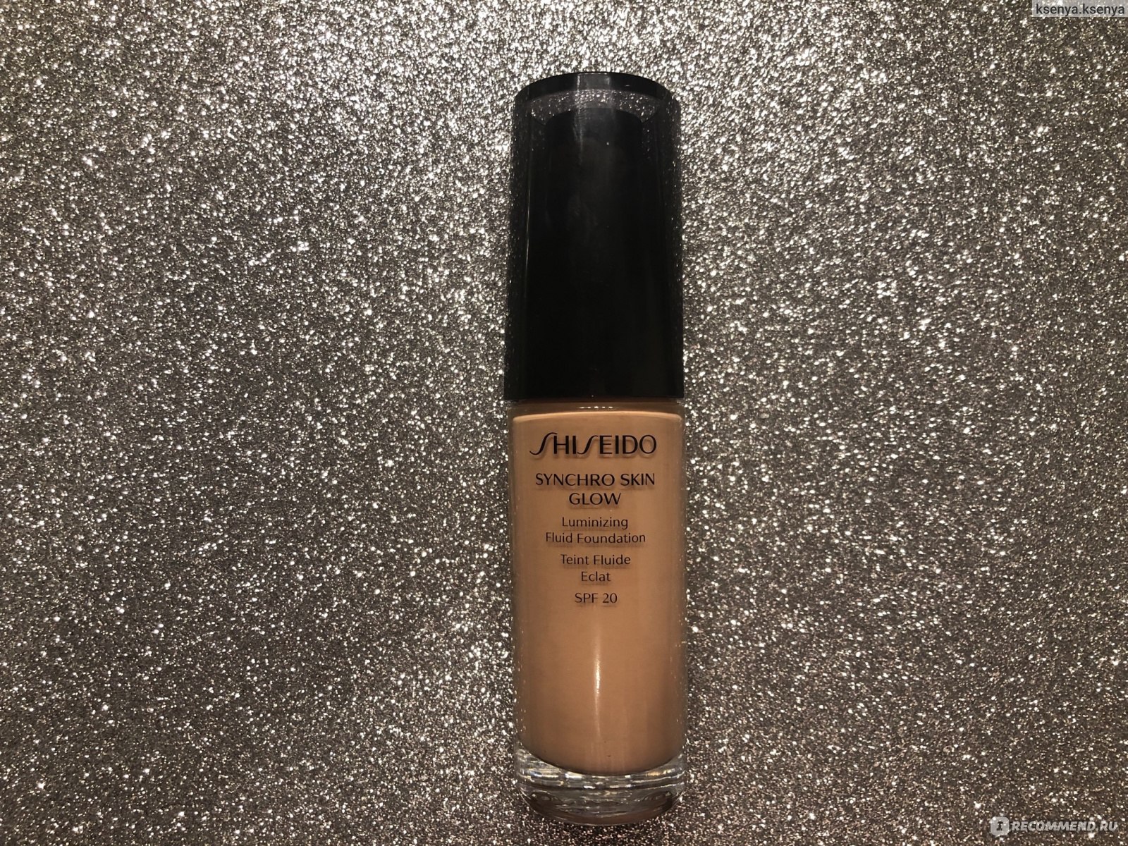 shiseido neutral 4