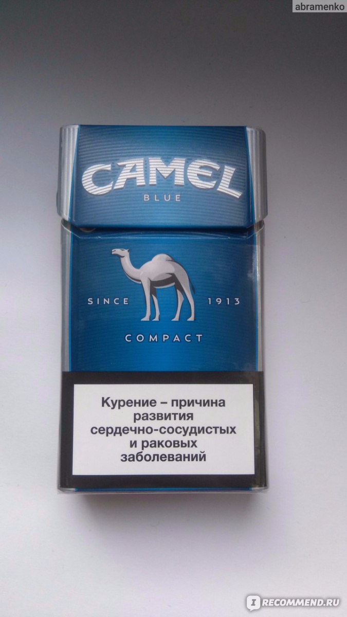Сигареты кэмел блю