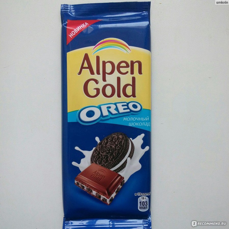 Молочный шоколад Alpen Gold OREO - «Давно нашумевшая шоколадка дошла и ...