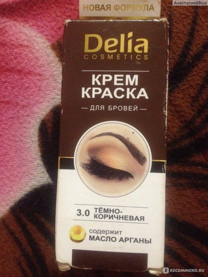 Delia cosmetics крем краска для бровей коричневая