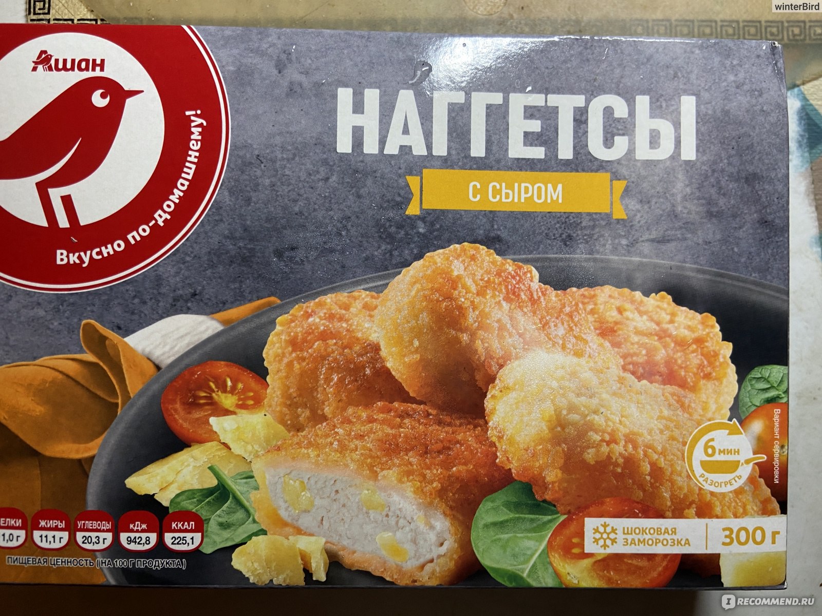 Наггетсы Auchan Куриные с сыром - «Куриные наггетсы с сыром - быстро и без  лишних усилий» | отзывы