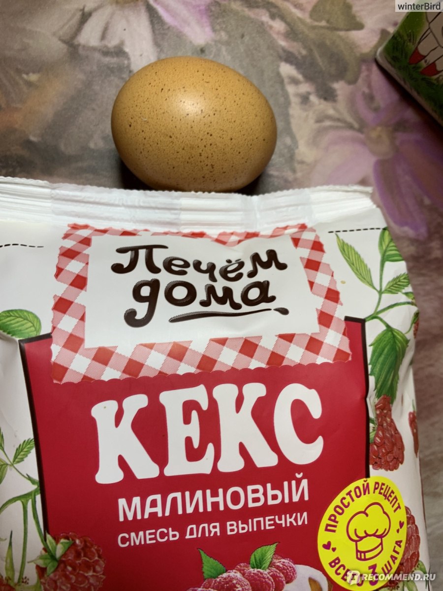 Смесь для выпечки Русский продукт 