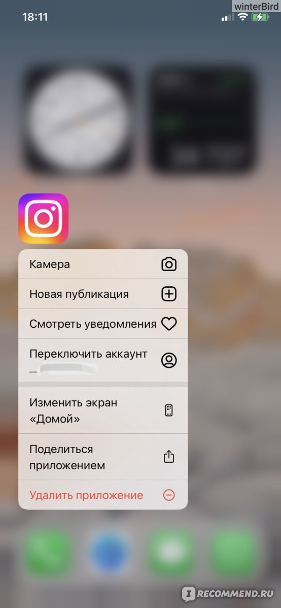 Когда и почему в Инстаграм не загружается фото? — malino-v.ru