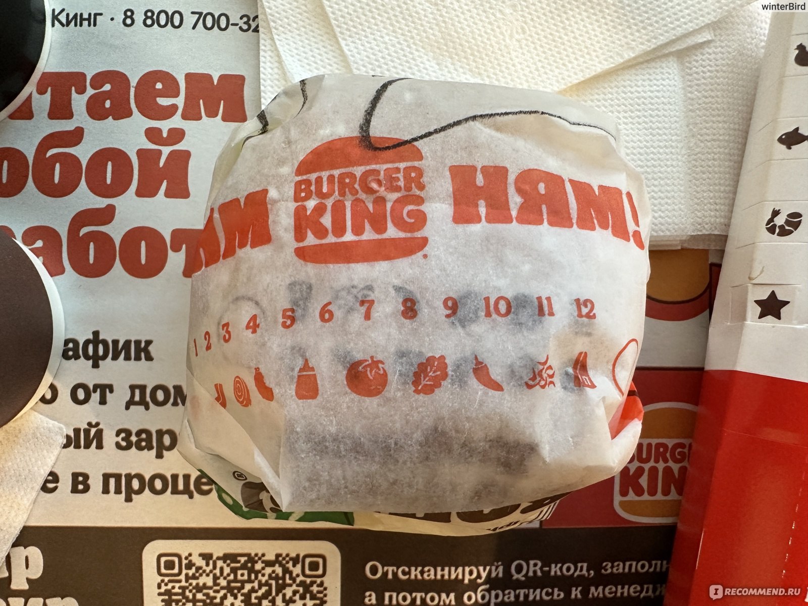 Фастфуд Burger King / Бургер Кинг Гауда Чикенбургер - «Новинка в Burger King  - Чикенбургер Гауда : разберем его по пунктам » | отзывы