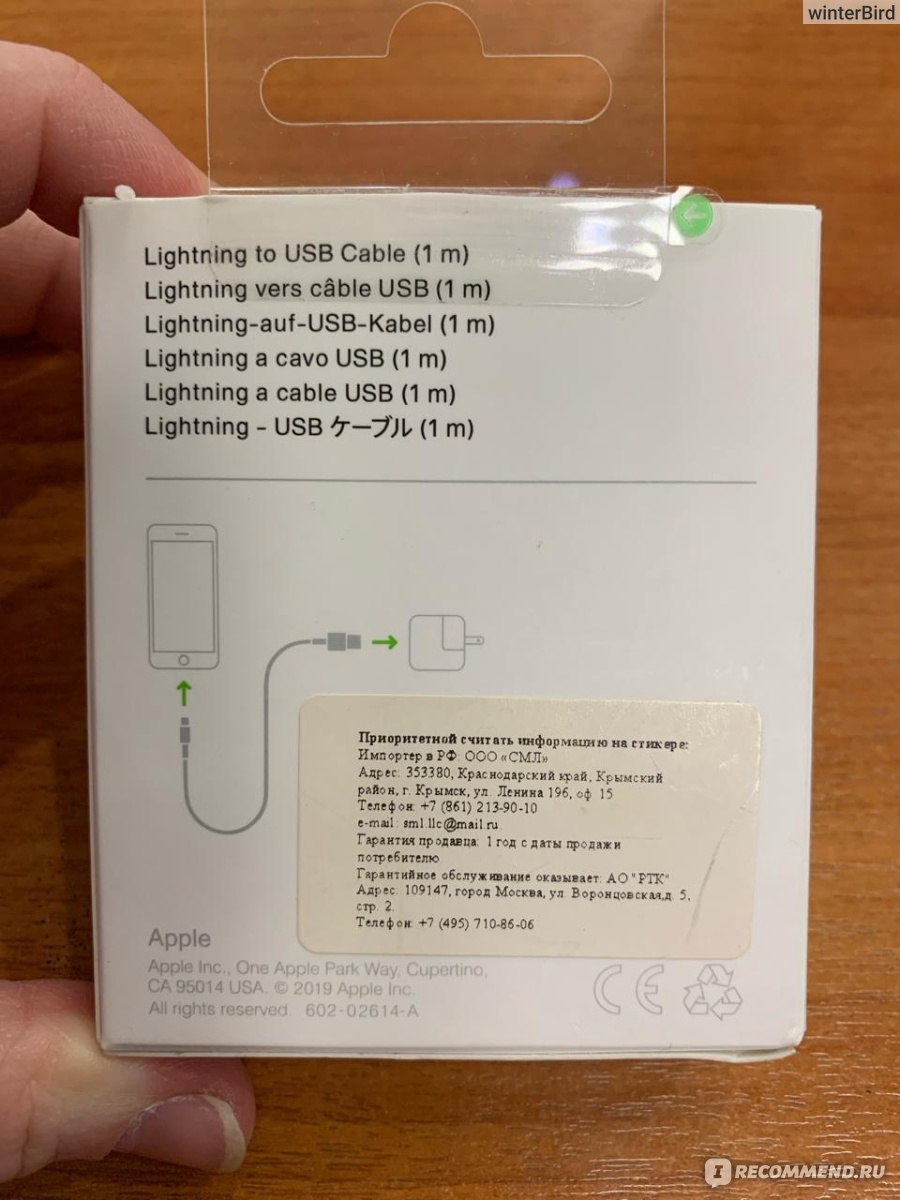 Кабель USB Lighting Apple Lightning to USB Cable 1 м (MD818ZM/A) White -  «Оригинальный кабель для зарядки техники Apple» | отзывы