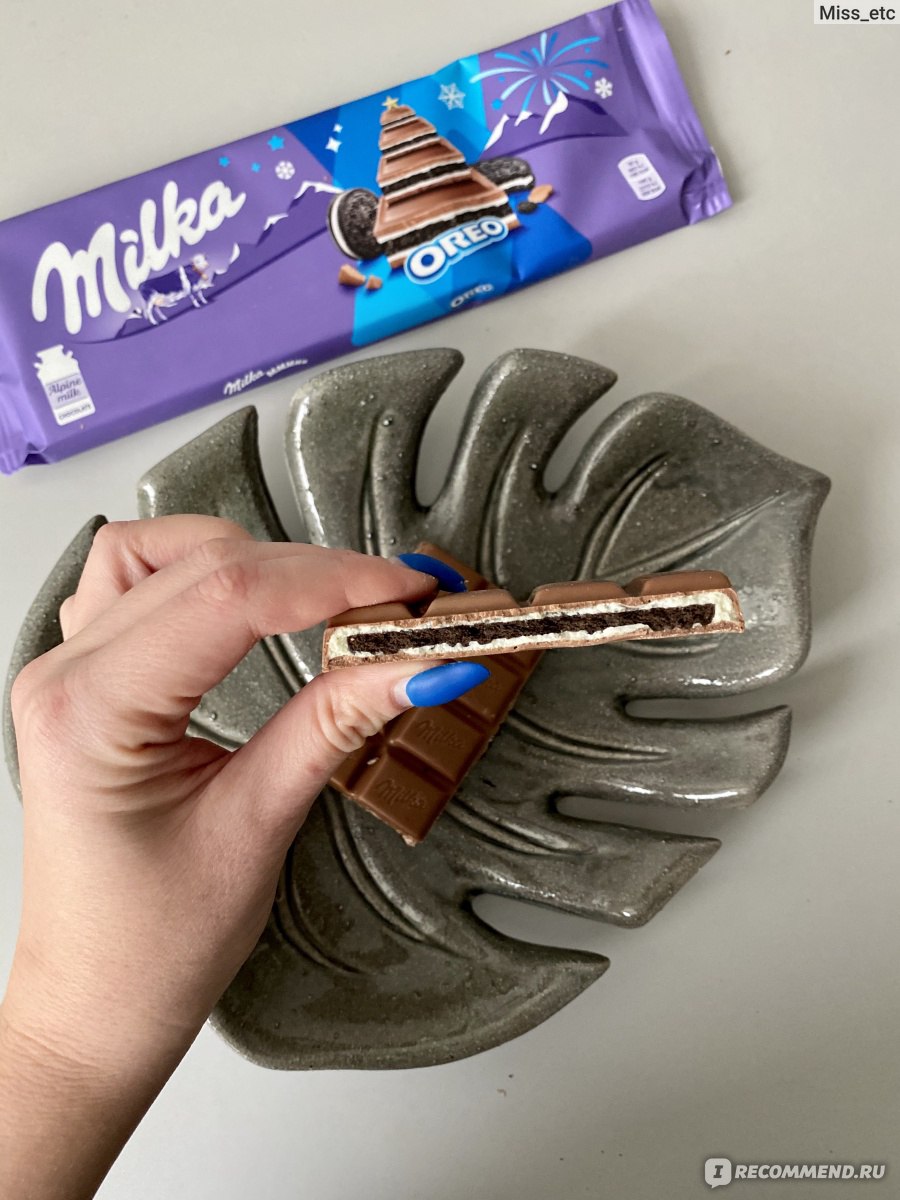 Milka mmmax oreo