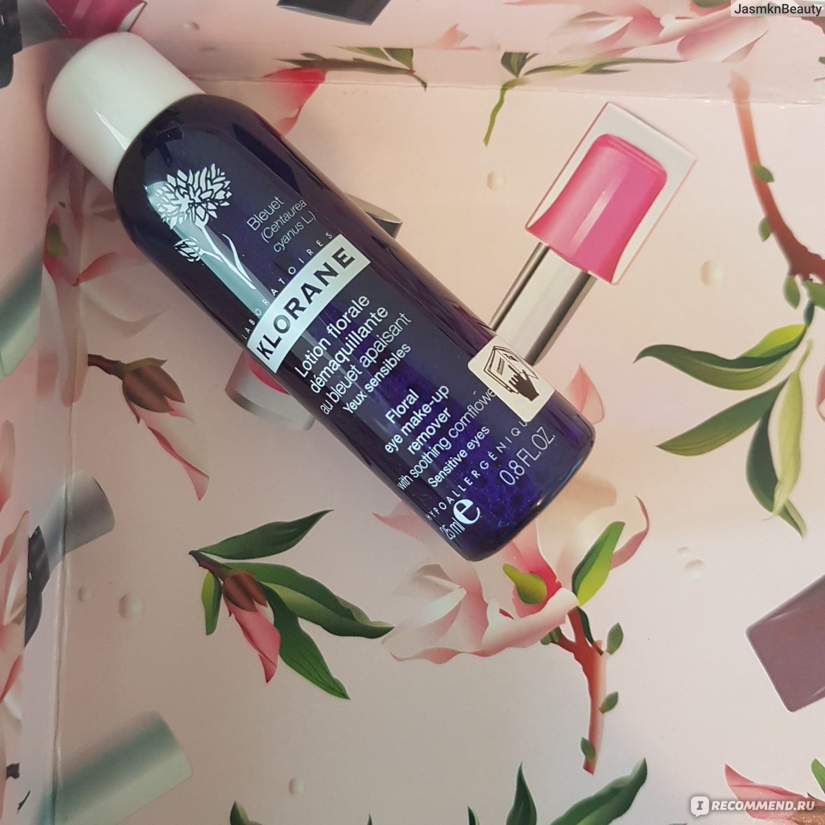 Лосьон для снятия макияжа с глаз Klorane Lotion for removing eye make ...
