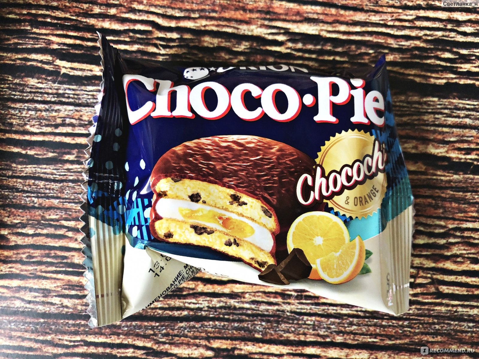 Orion Choco pie Chocochip