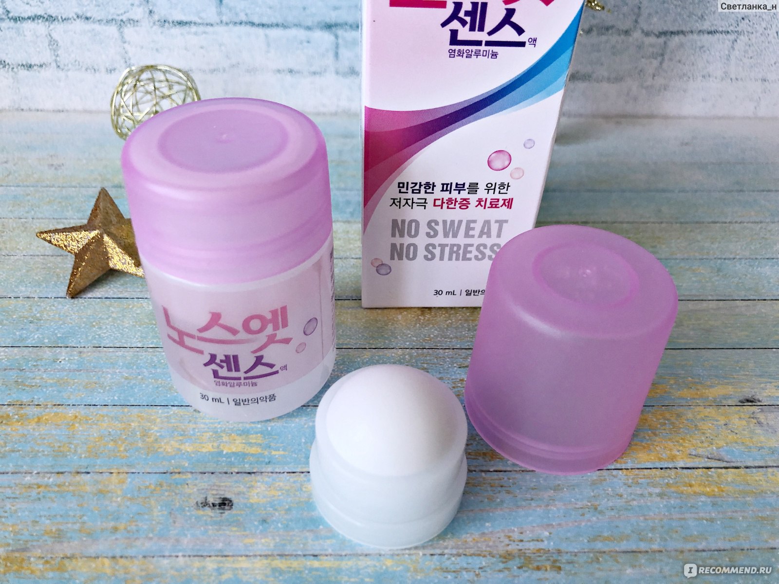 Натуральный дезодорант Korean cosmetic No sweat no stress фото