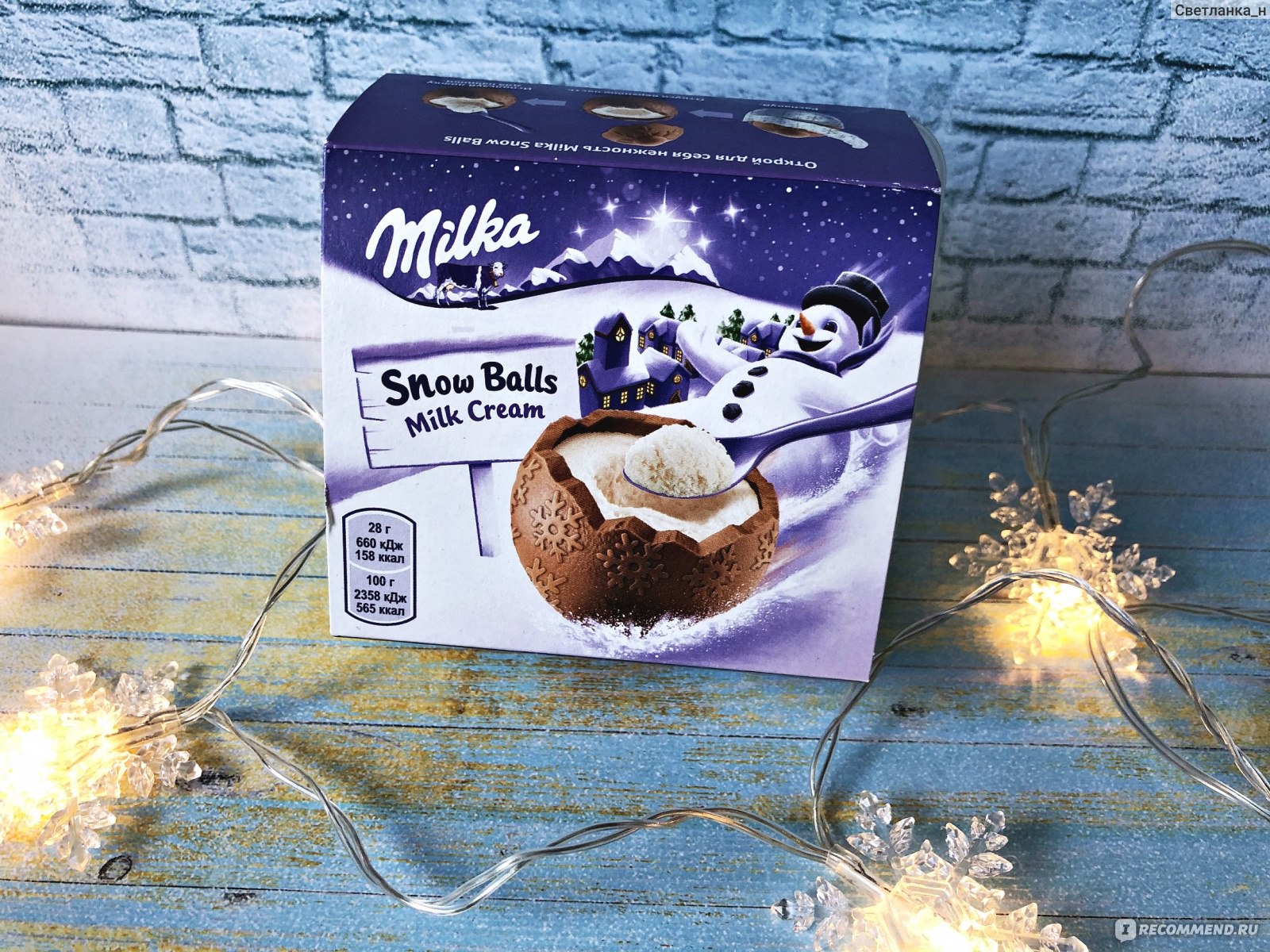 Snow balls oreo. Шоколадные шарики Milka Snowballs. Шоколадные яйца Милка Snowballs. Milka Snow balls Milk Cream 112г. Шоколадное яйцо с сюрпризом Milka Snowballs.