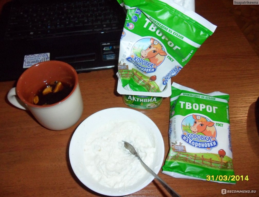 Творог Коровка из Кореновки Обезжиренный - «Мнение творогоголика)» | отзывы