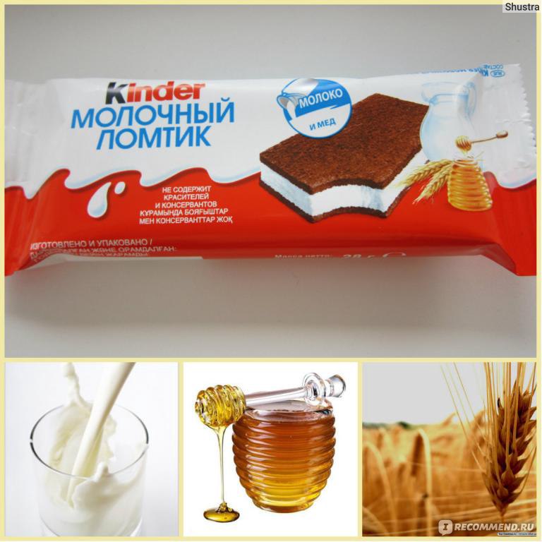 Пирожное kinder молочный ломтик